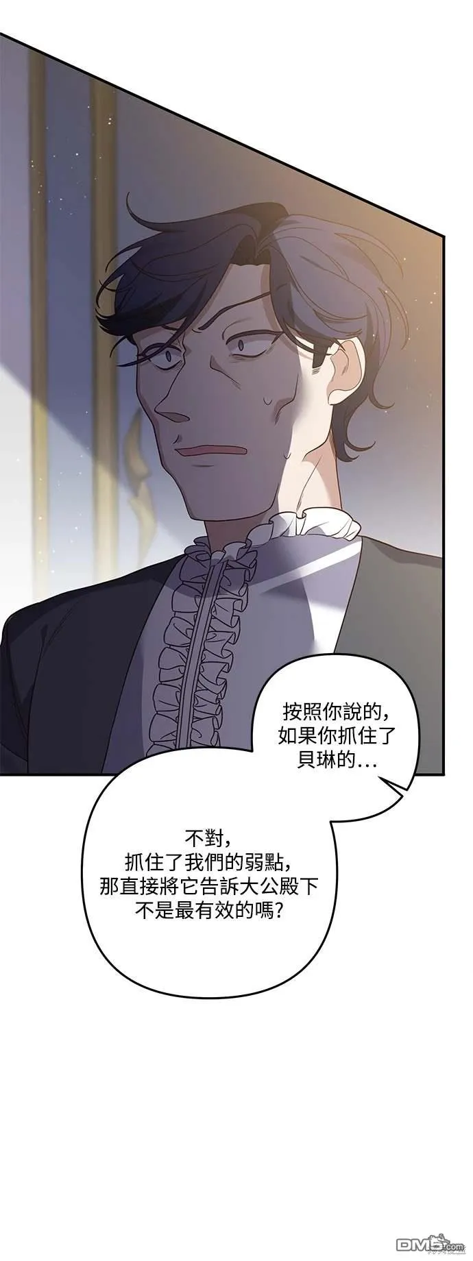 第71话16