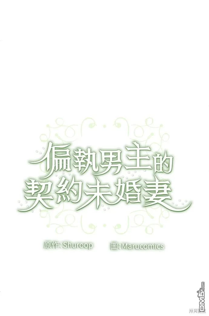 第63话59