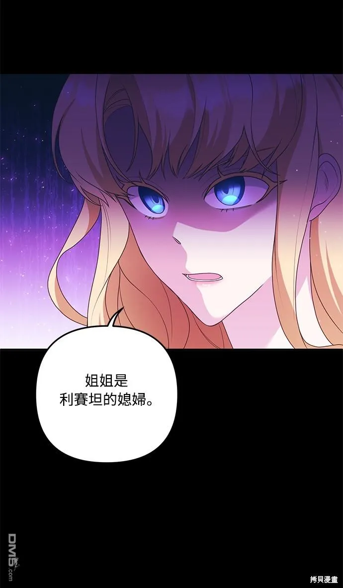第64话31