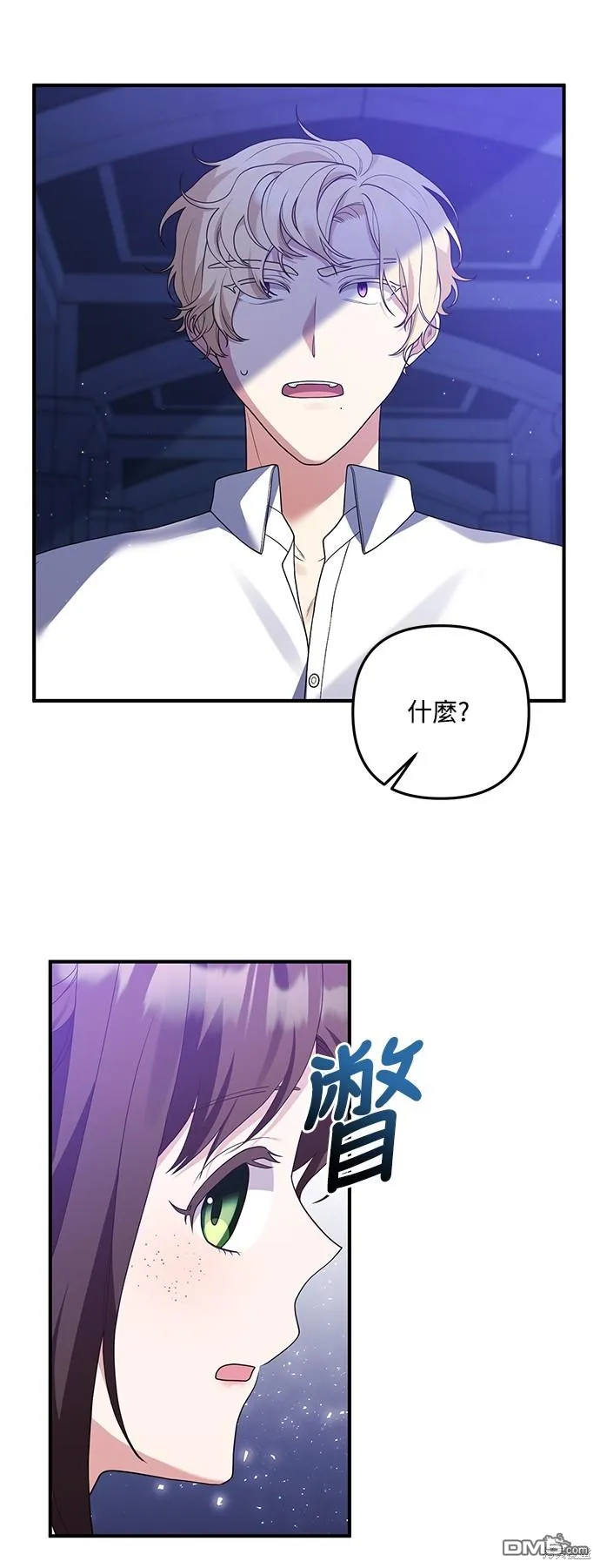 第60话42
