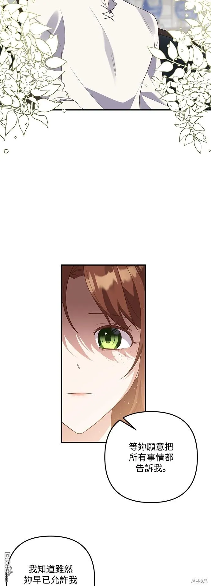 第74话22