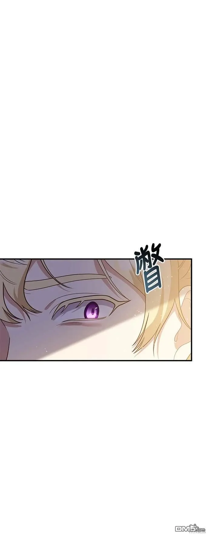 第71话38