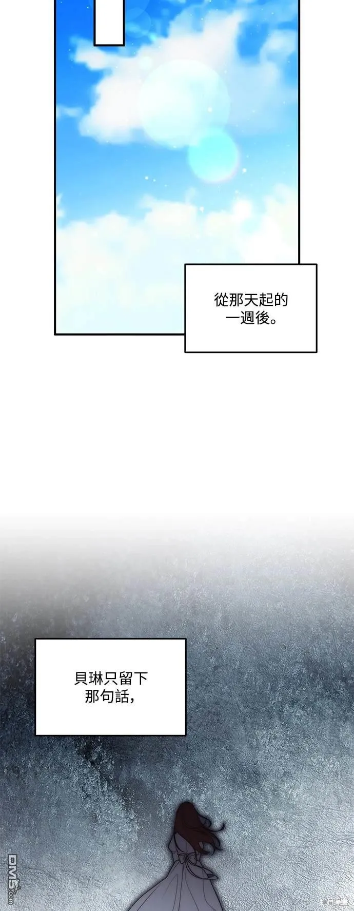 第77话28