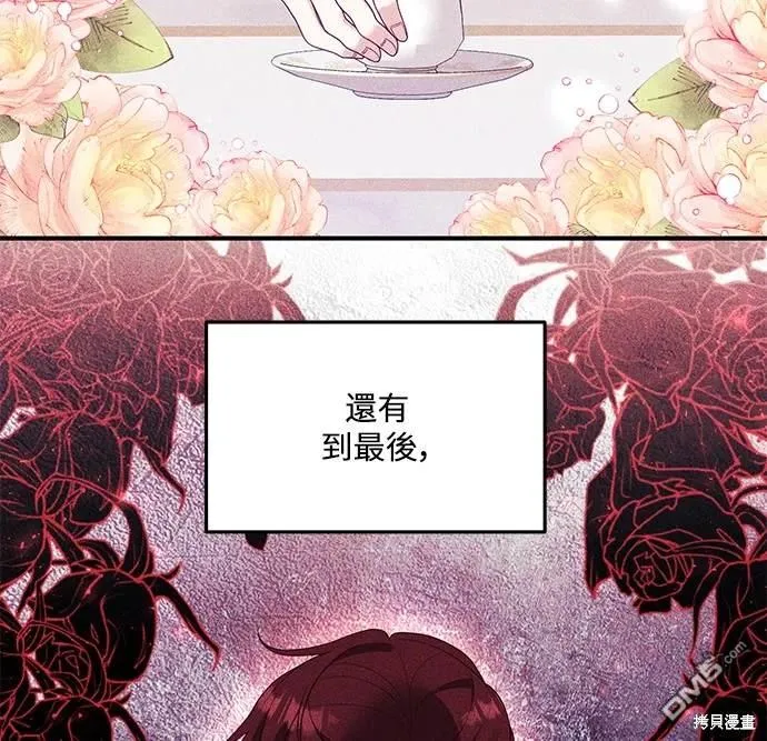 第78话23