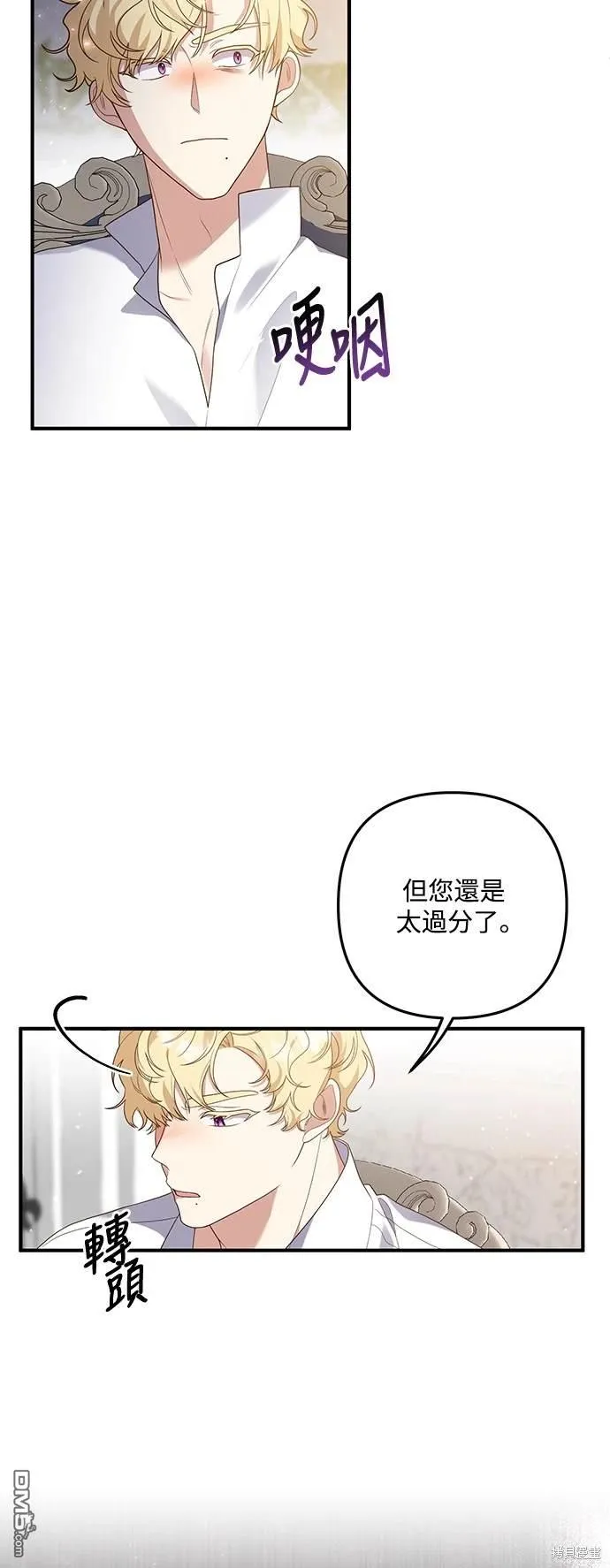 第78话14