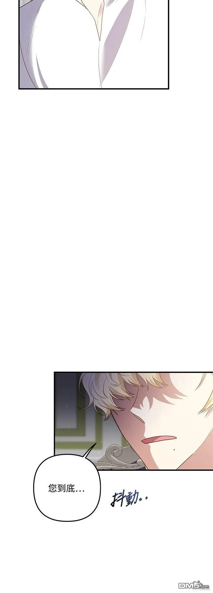 第77话48