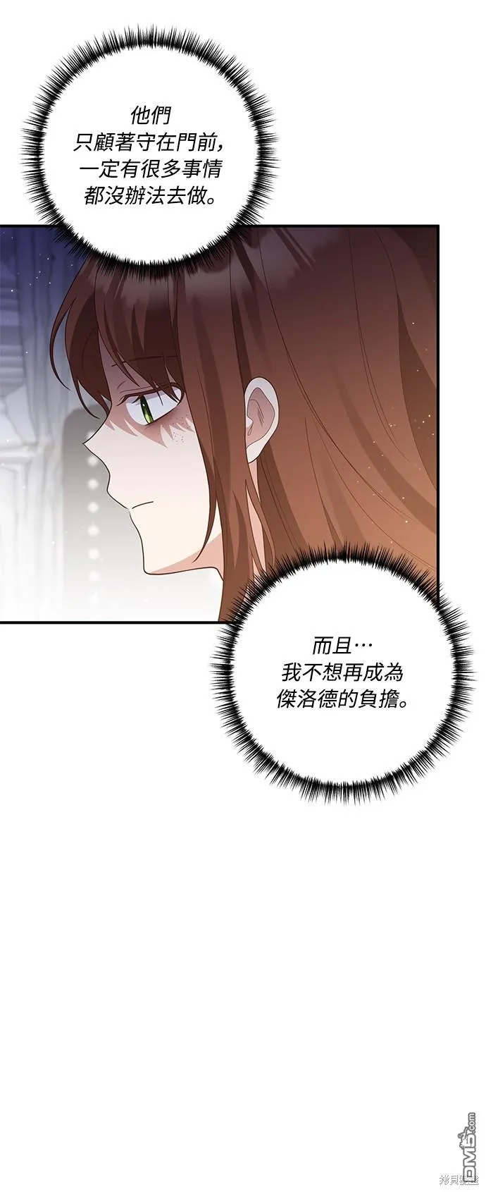 第62话54