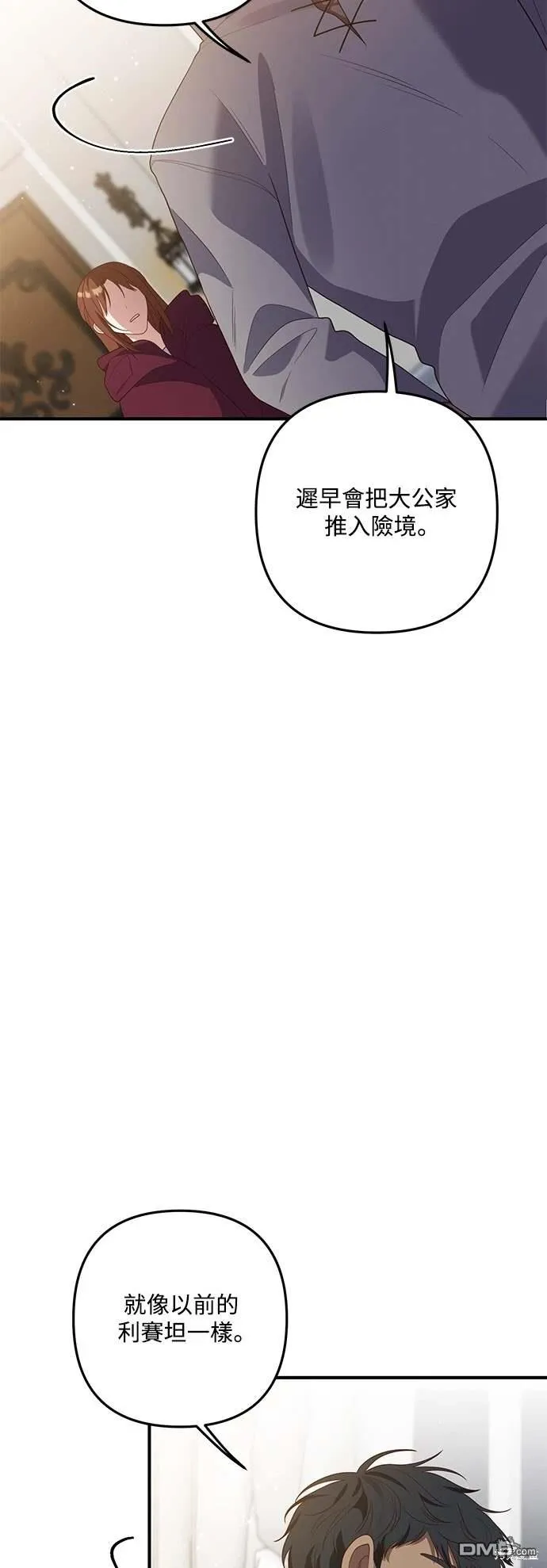 第68话35
