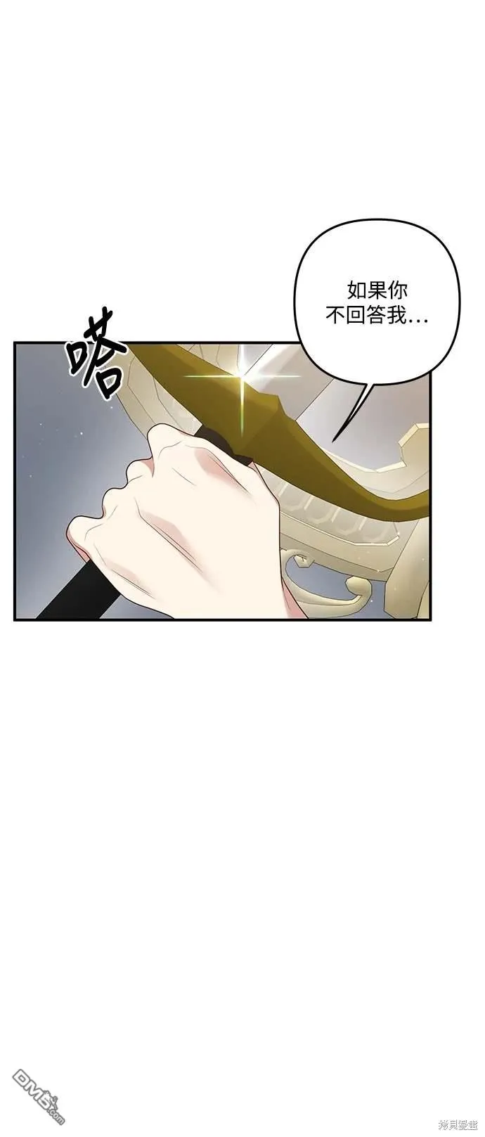 第70话34
