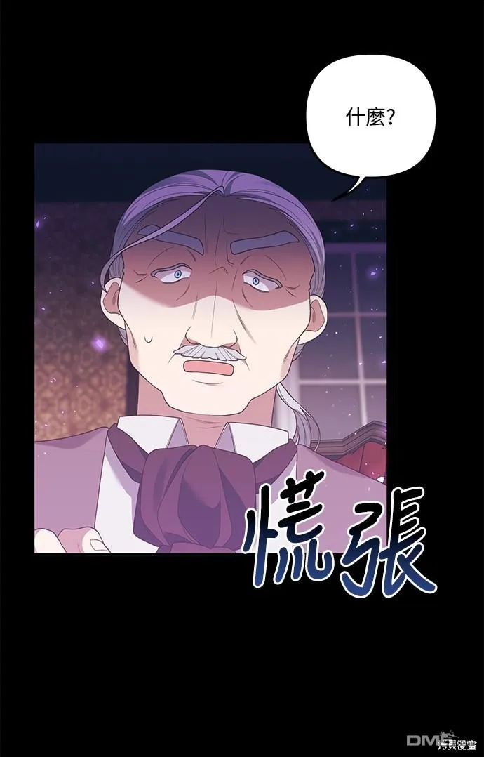 第64话30