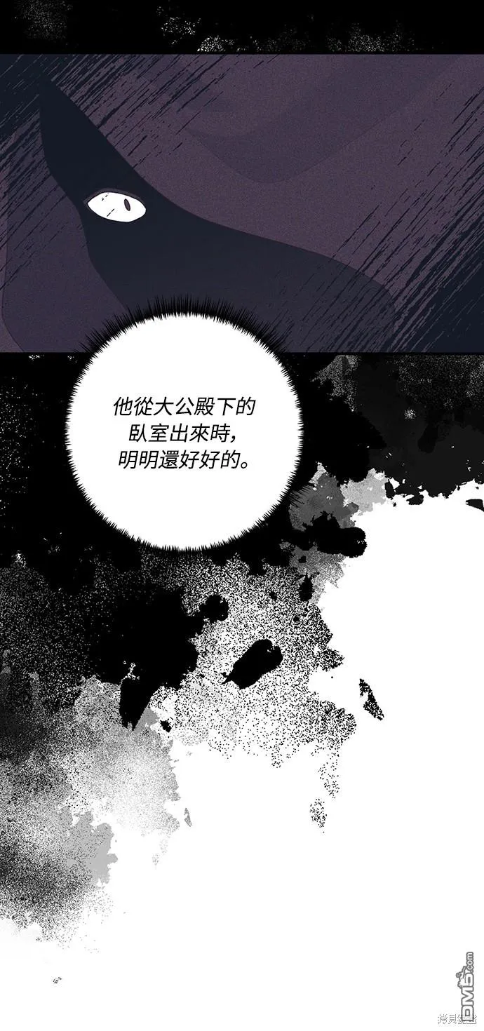 第61话4