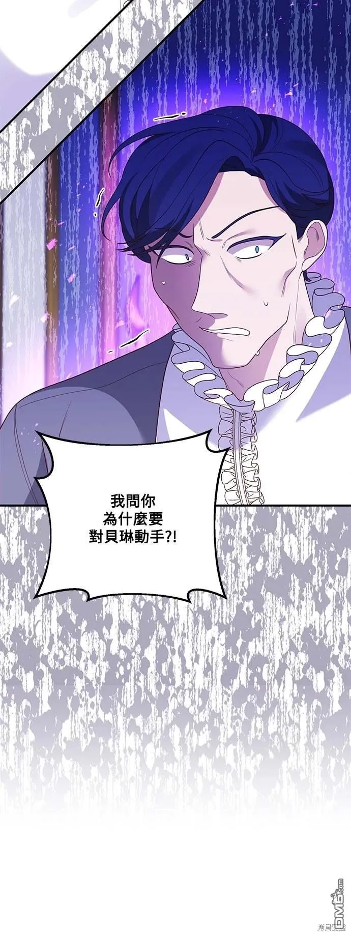 第71话21