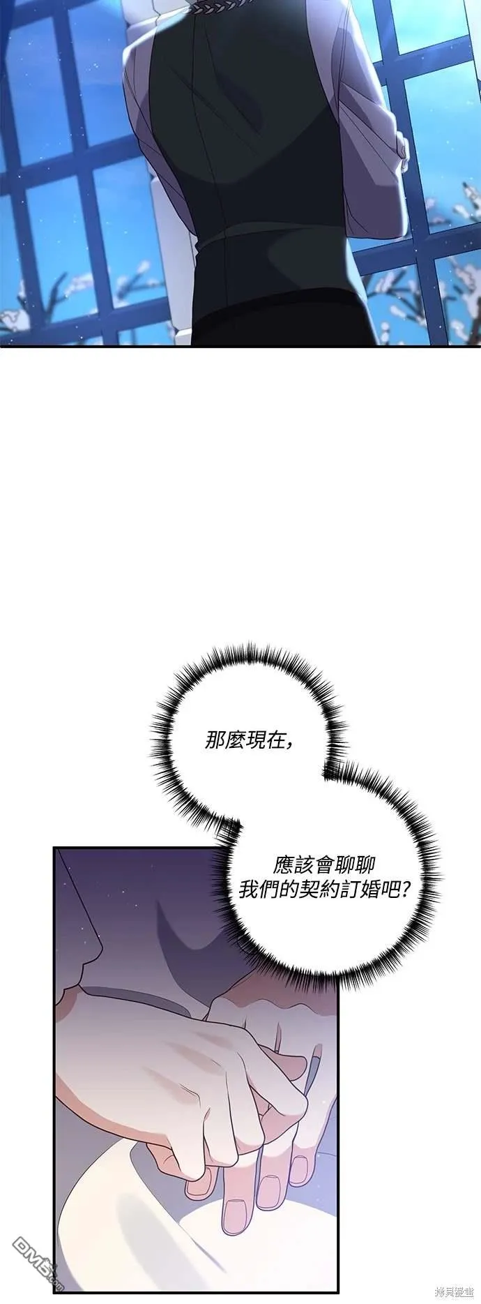 第73话43