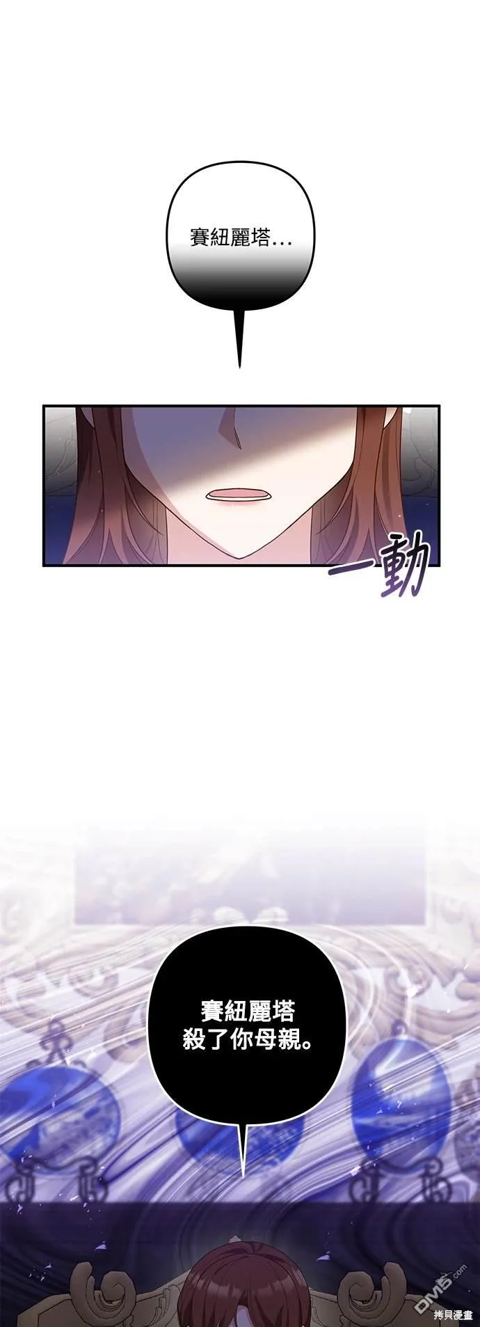 第77话0