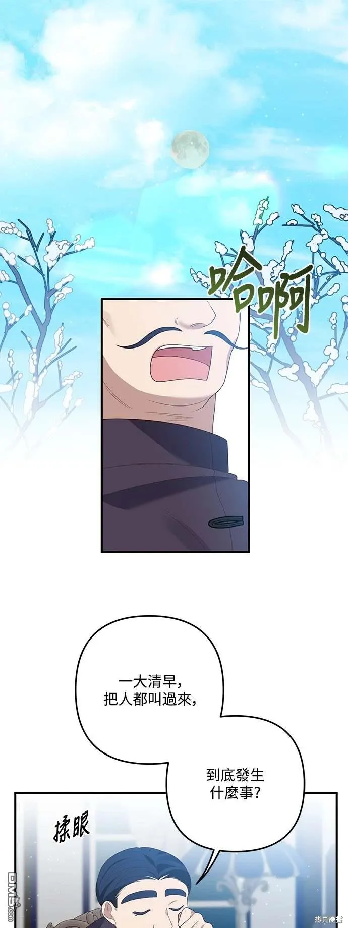 第72话0