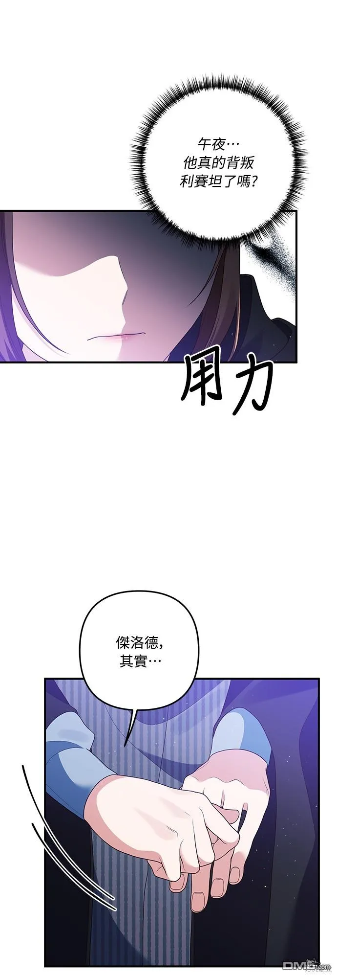 第60话40