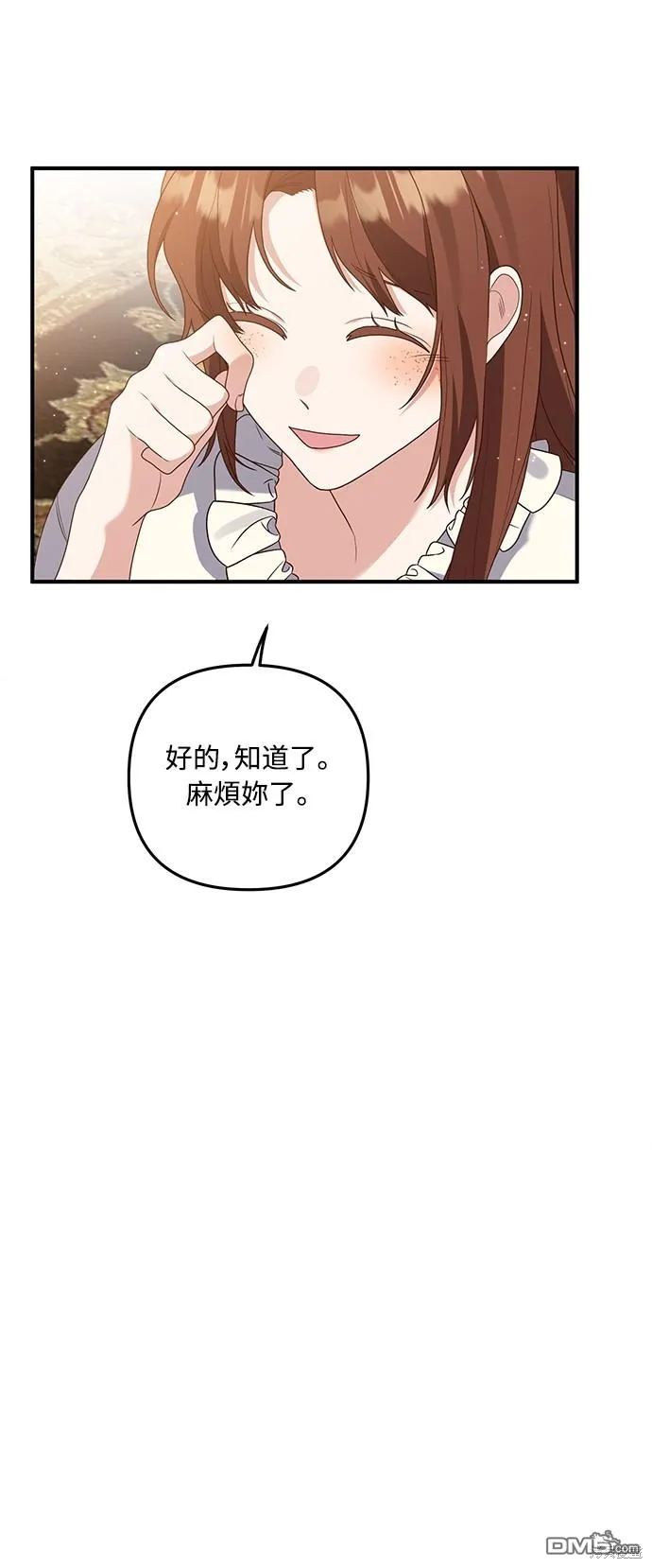 第63话22