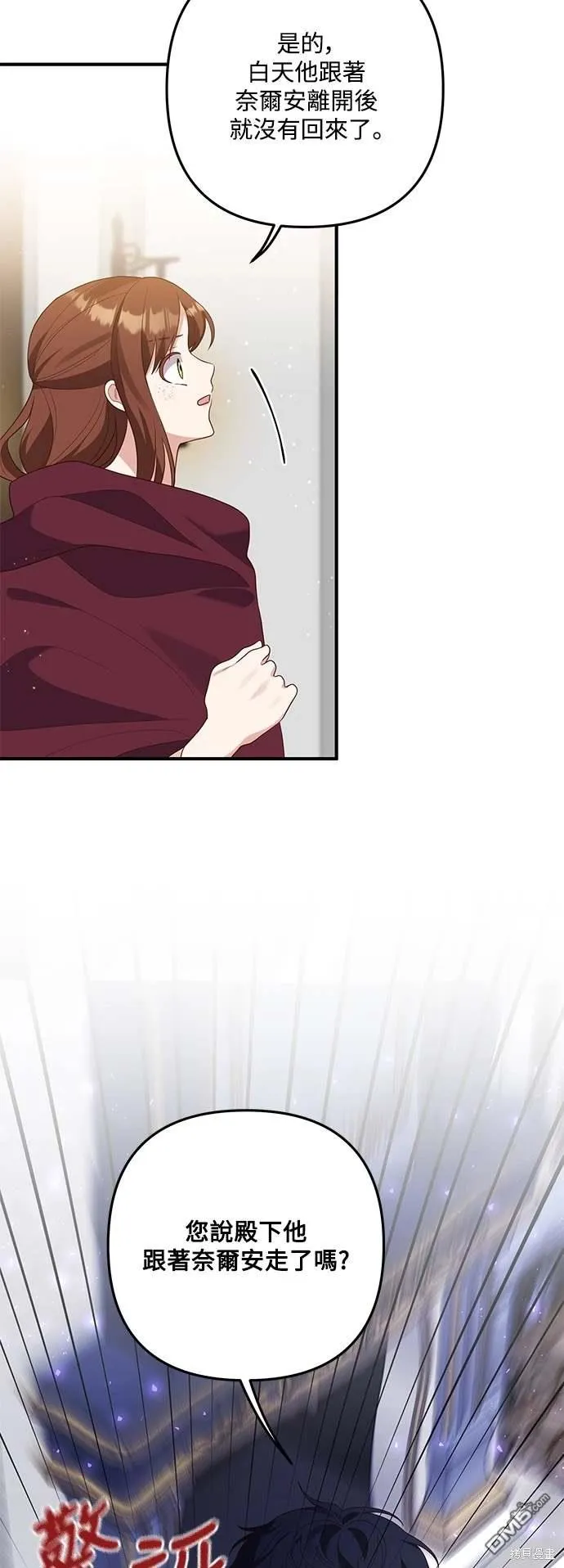 第68话9