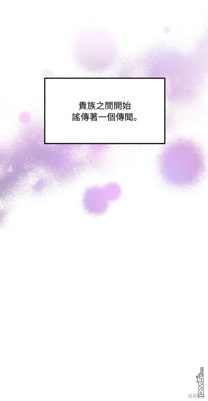 第61话54