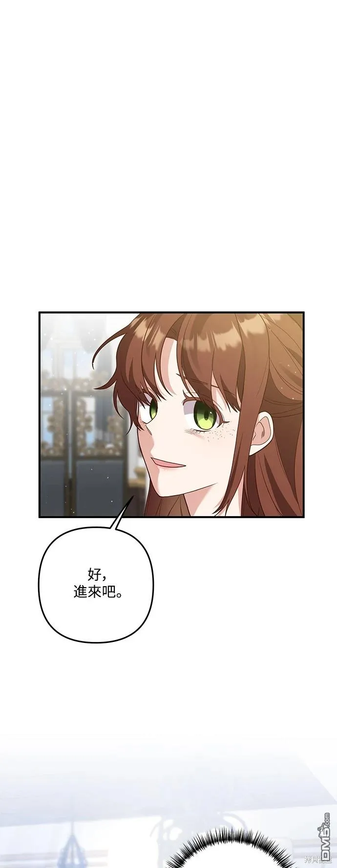 第74话11