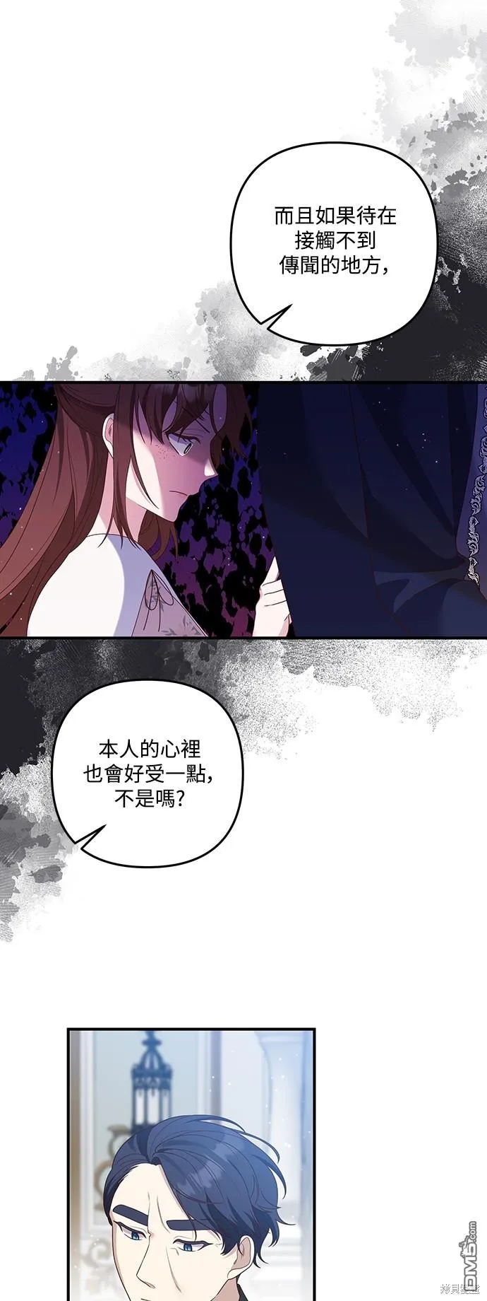 第66话7
