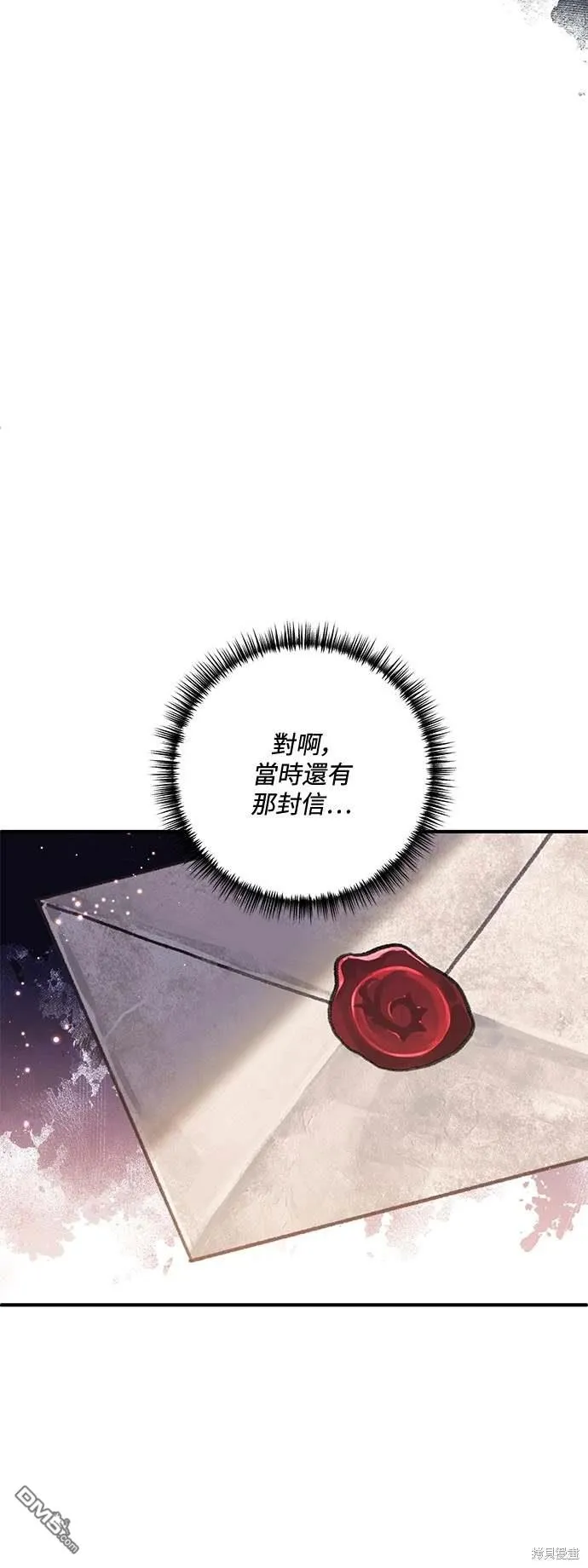第67话16