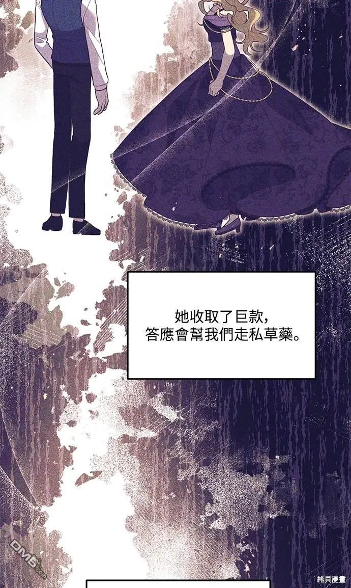 第76话40