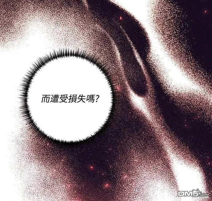第76话62