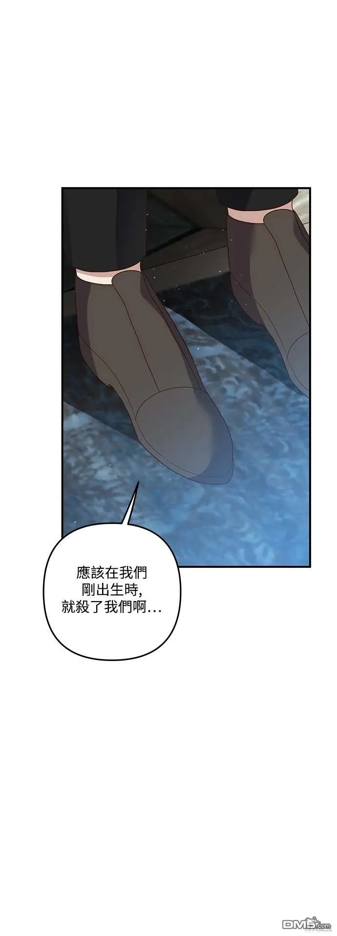 第72话43