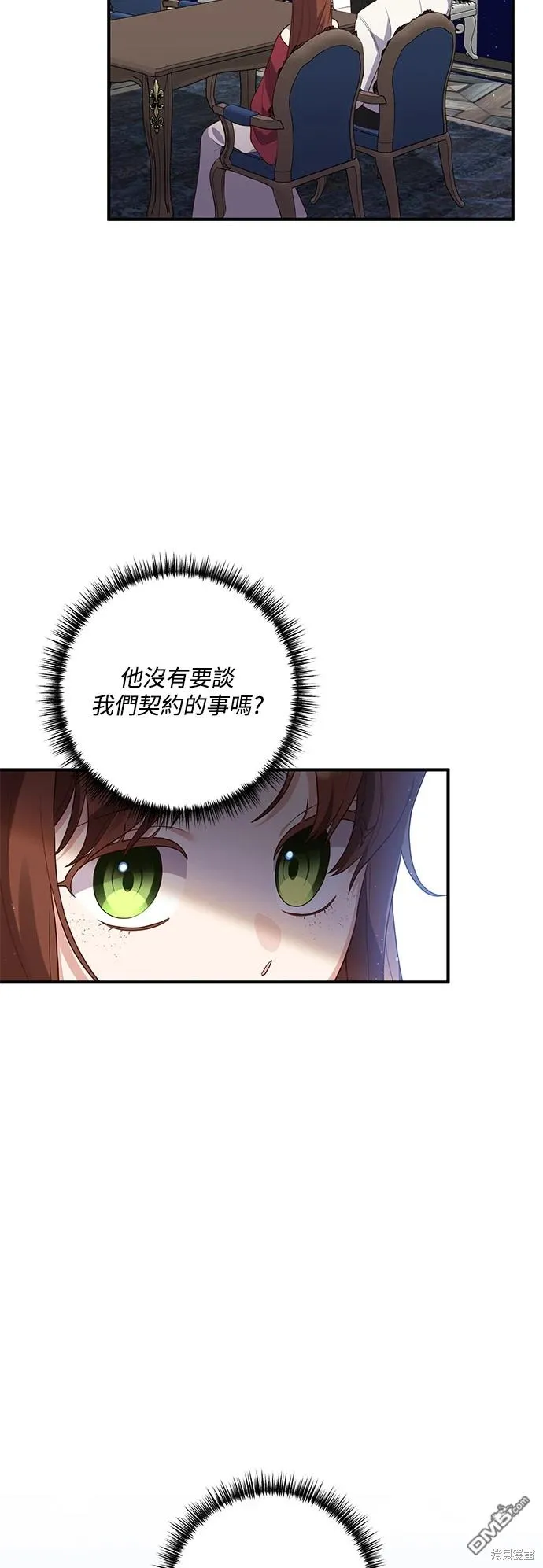 第74话1