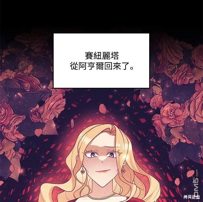 第76话42