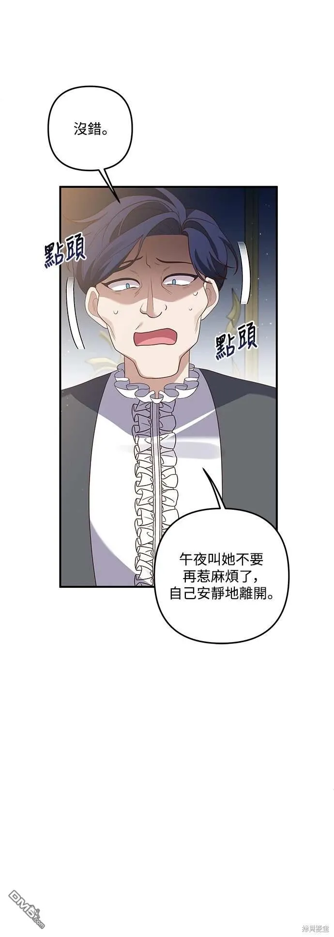 第71话4