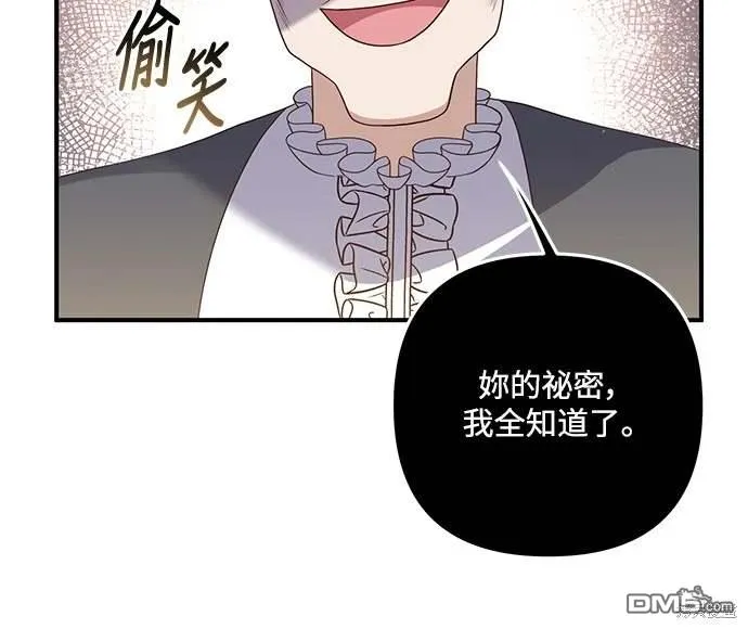 第69话38