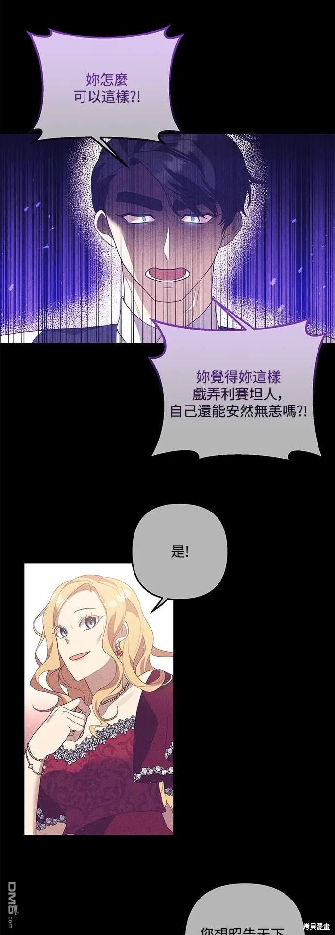 第76话50