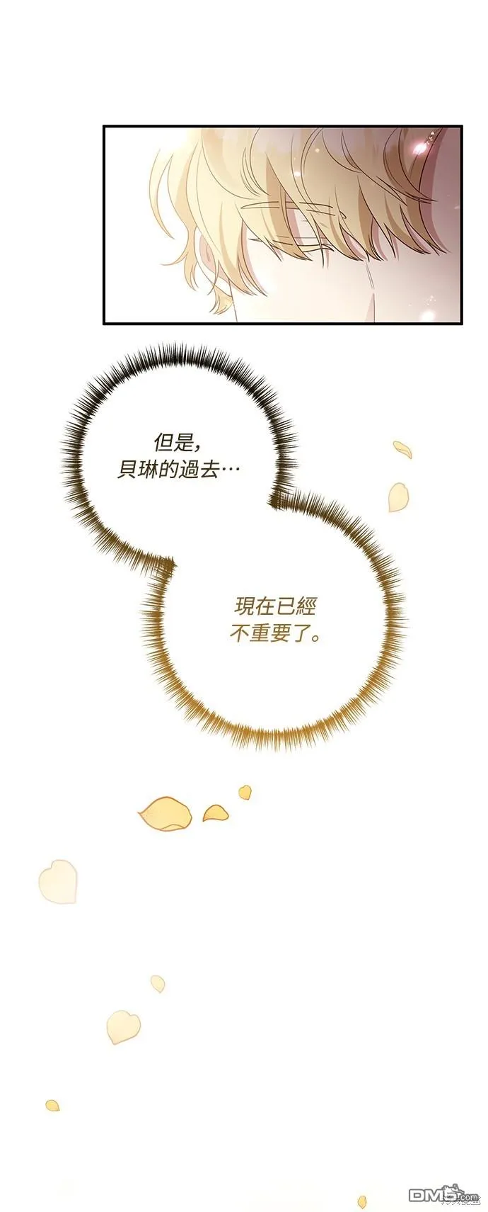第62话40