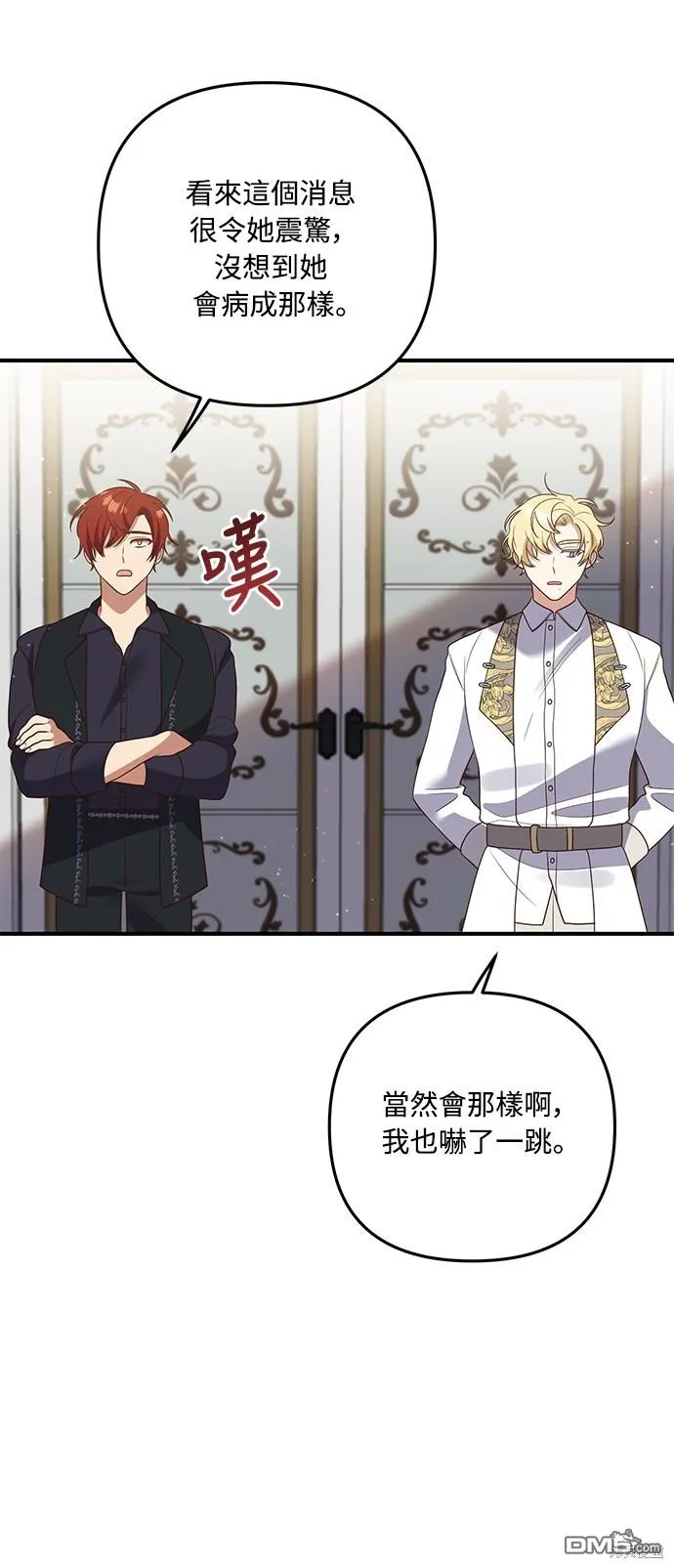 第62话38