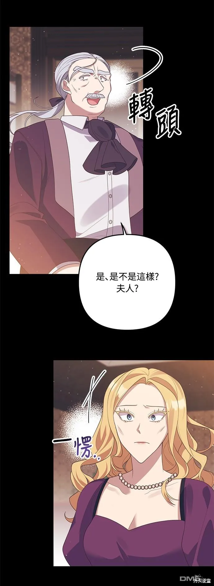 第64话50