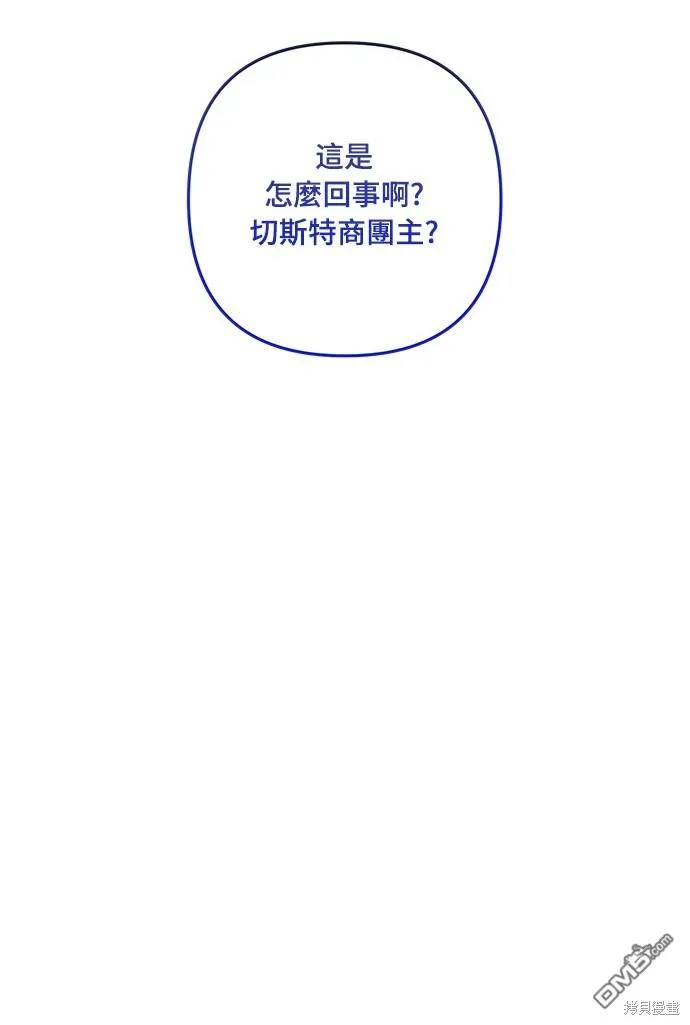 第65话67