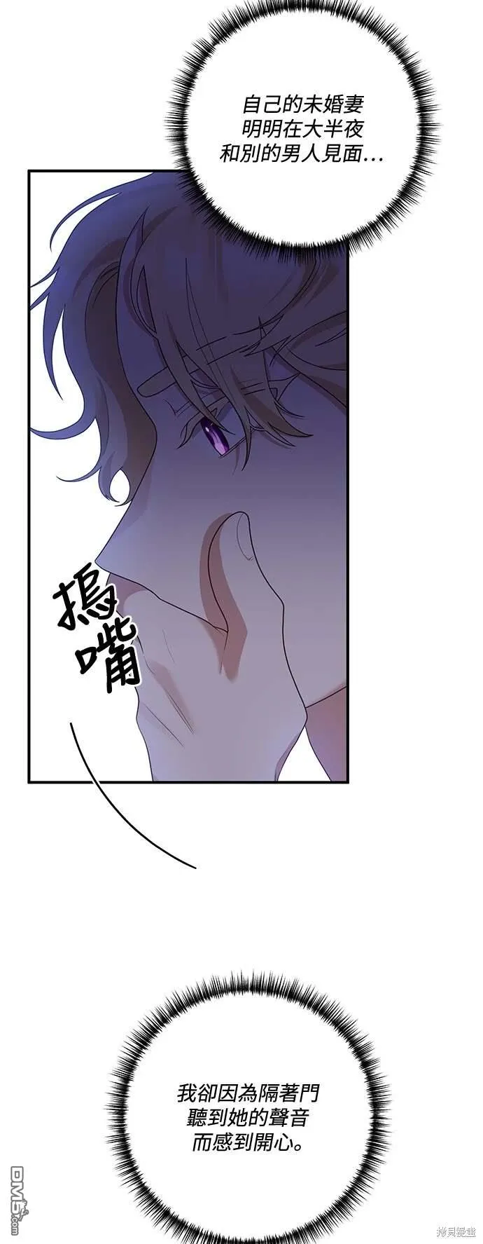 第67话49
