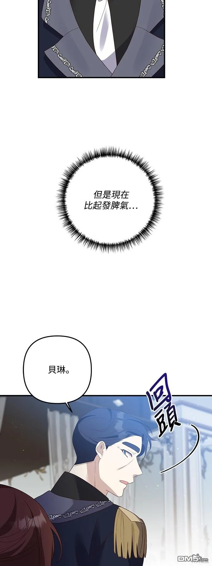 第66话14