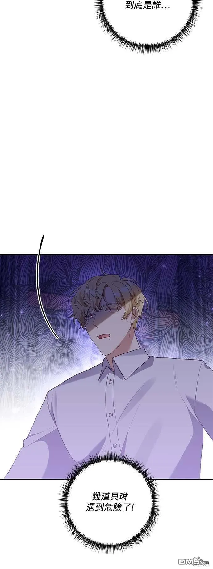 第67话40
