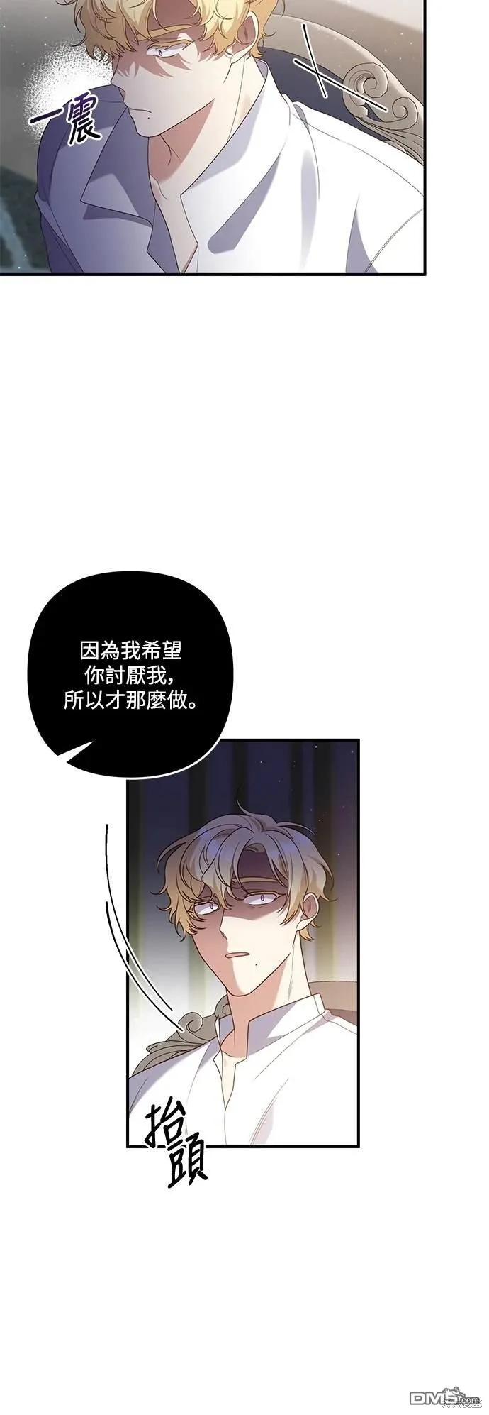 第78话5