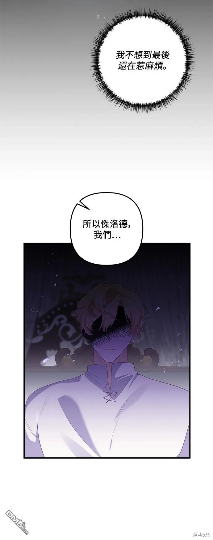 第75话41
