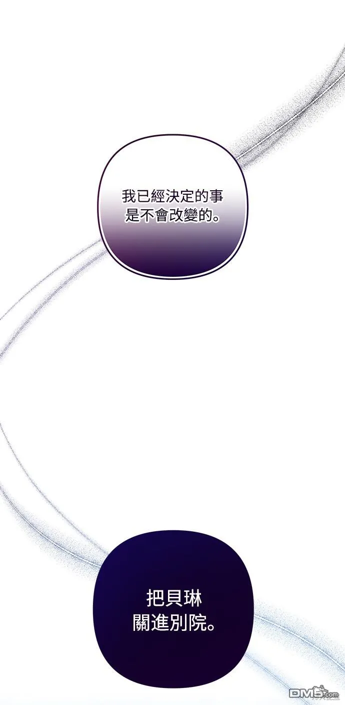 第61话23