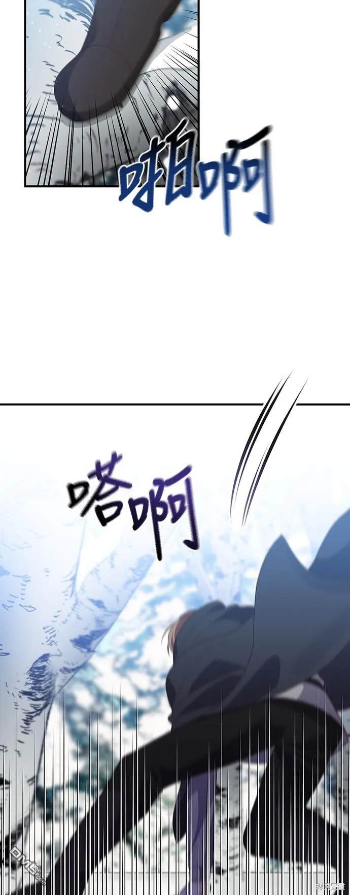 第66话44