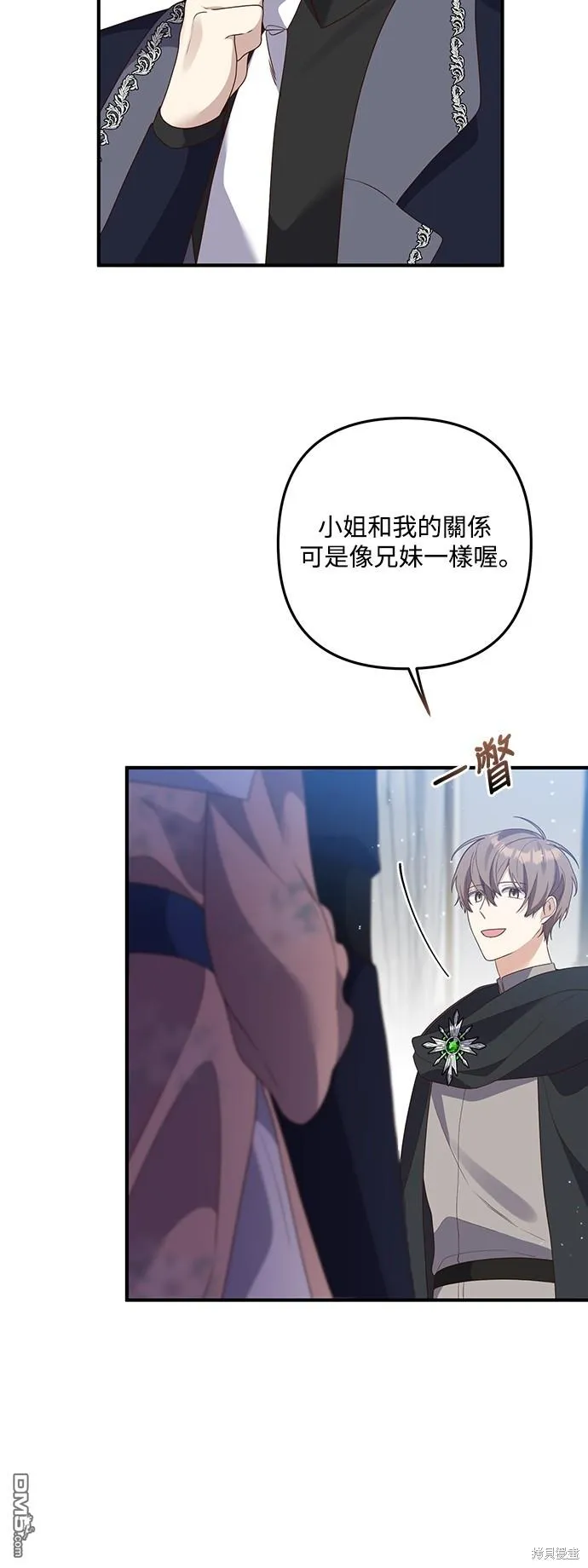 第66话9