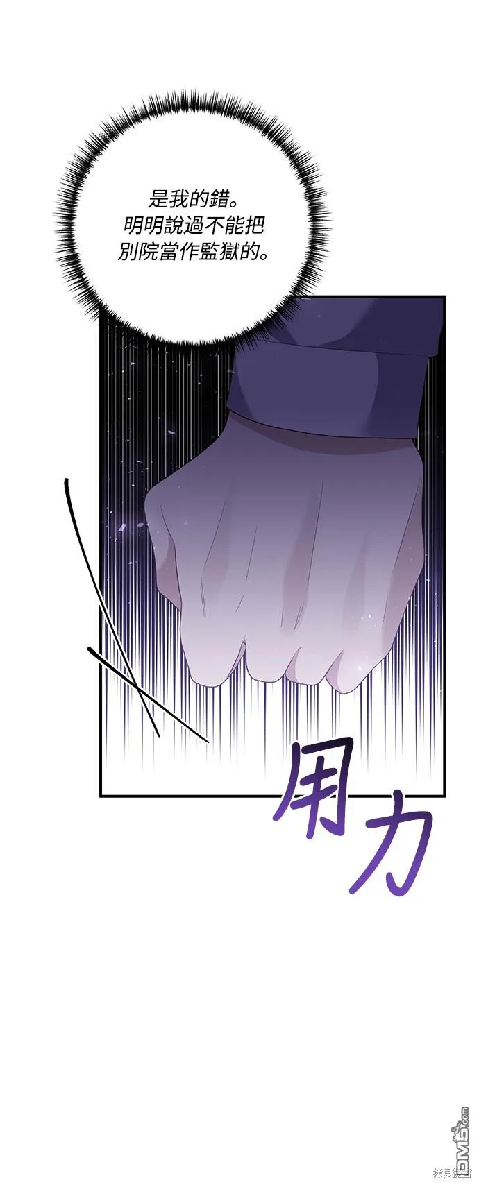 第62话17