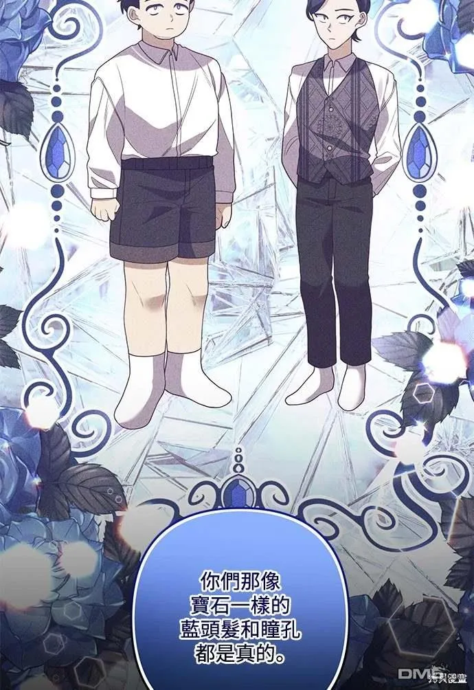 第69话6