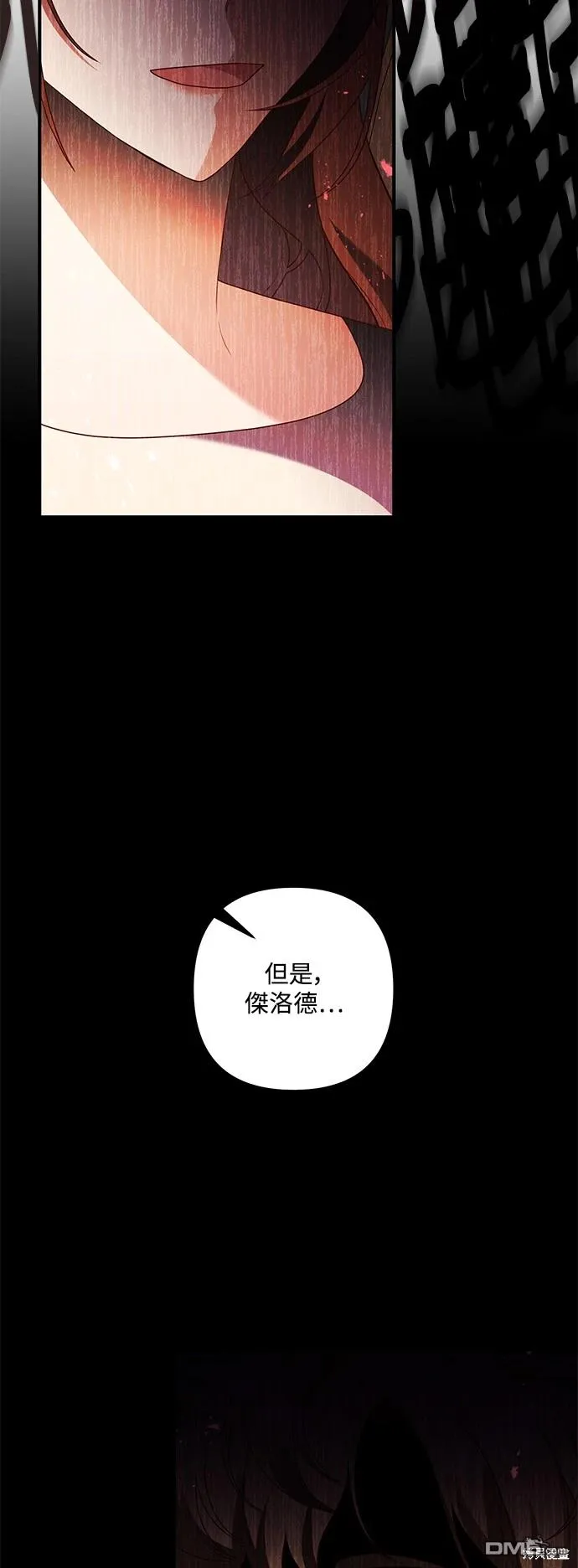 第75话26