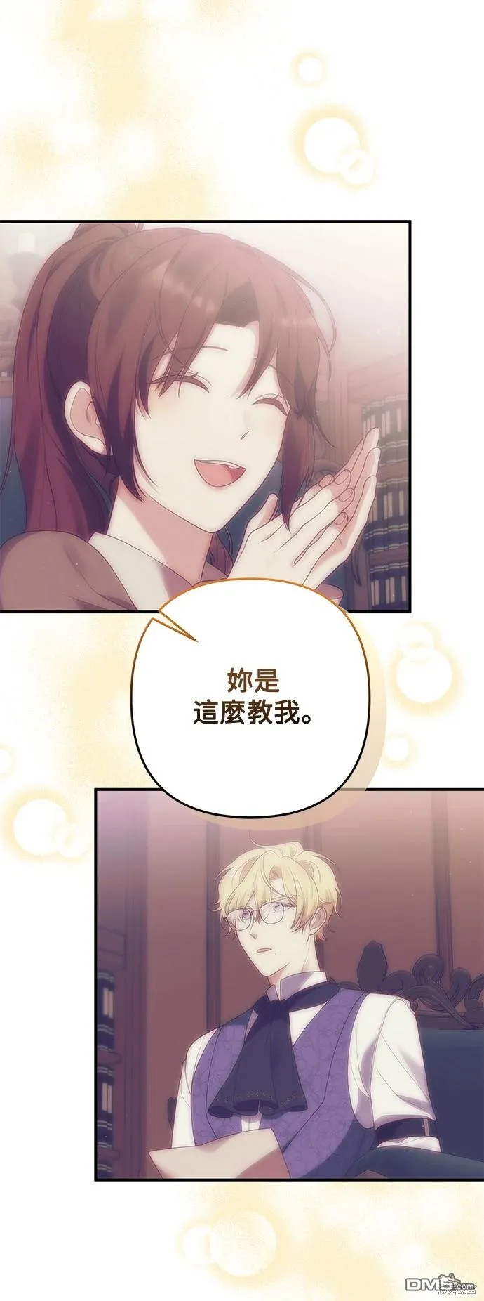 第74话17